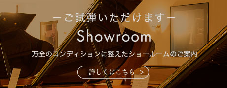 showroom