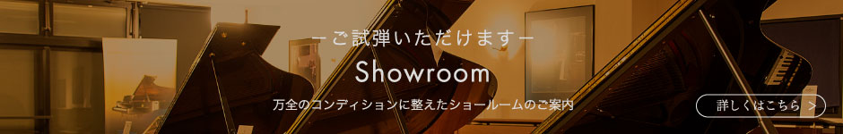 showroom