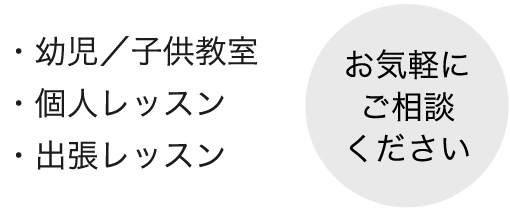 自社ピアノ工場で入念に整備・調整を施した、中古ピアノのご紹介。