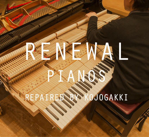 RENEWAL PIANOS